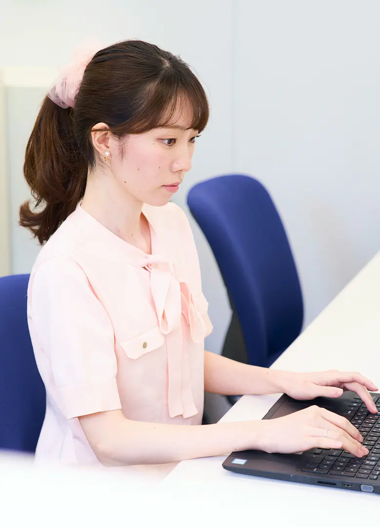 環境を知る